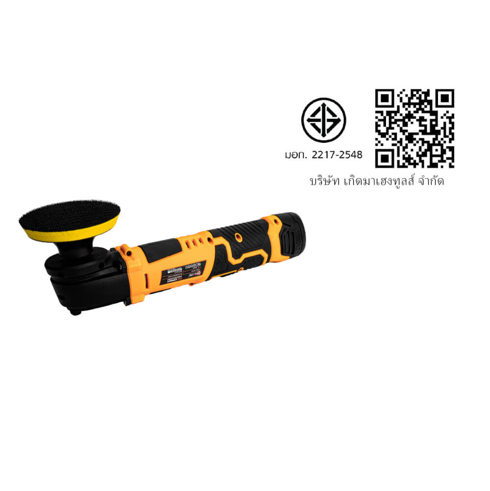 เครื่องขัดสีรถยนต์ไร้สาย COOFIX รุ่น CF-CP001 แบตเตอรี่ 12V